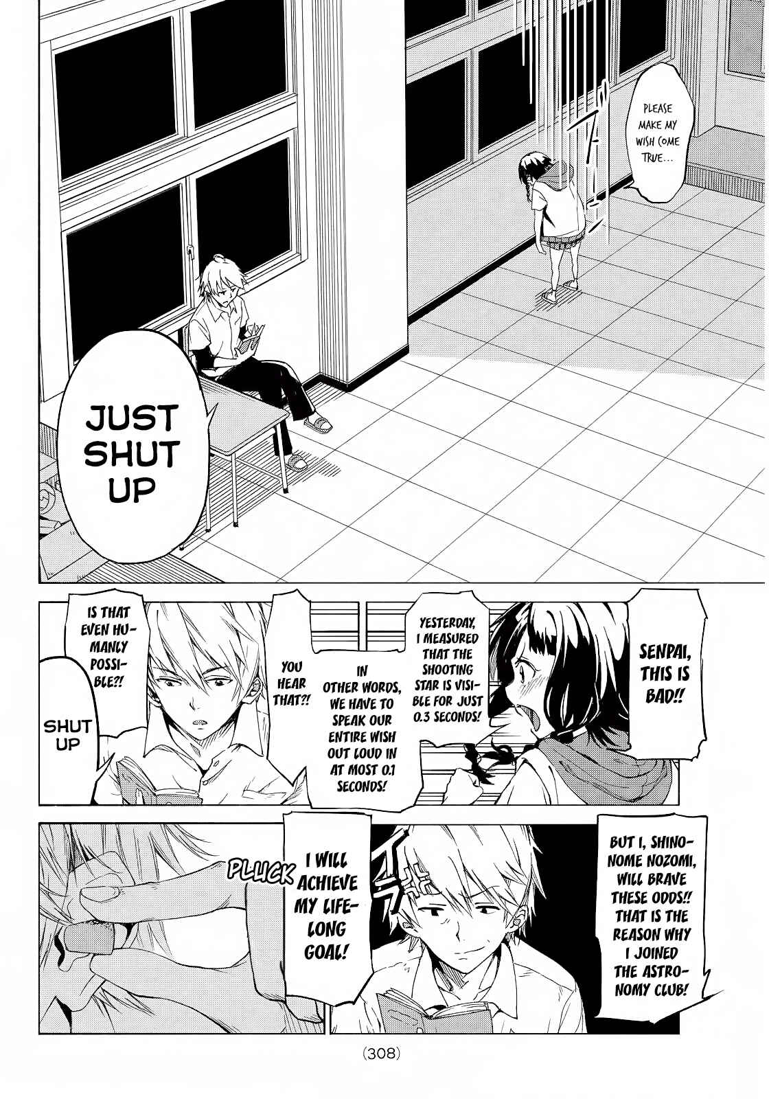 Page 5 Chapter Unknown_1a80 Hoshi ni Negai wo
