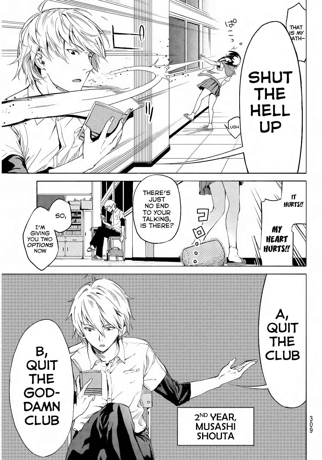 Page 6 Chapter Unknown_1a80 Hoshi ni Negai wo