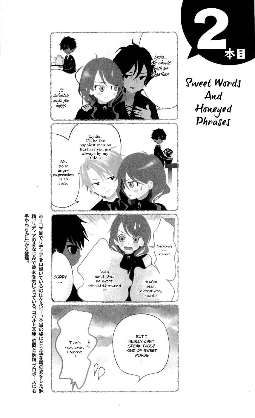 Page 3 Chapter 15.1 Hakushaku to Yousei