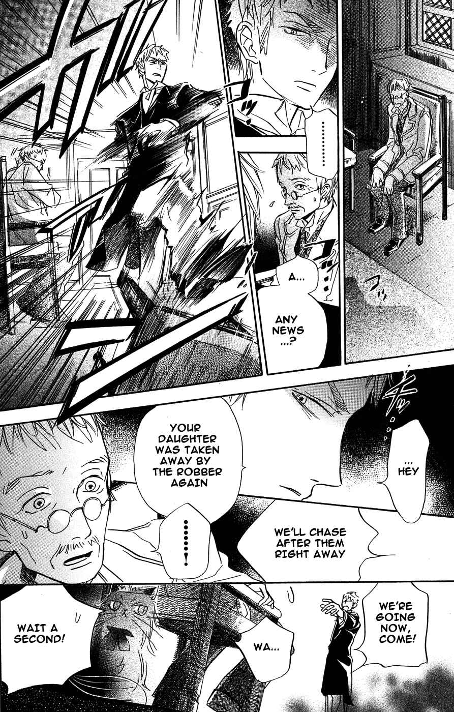 Page 13 Chapter 7 Hakushaku to Yousei