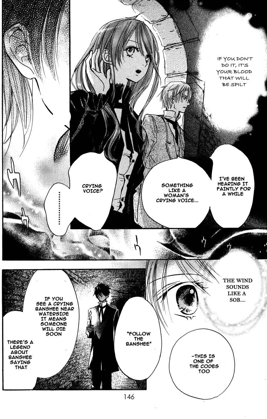 Page 23 Chapter 7 Hakushaku to Yousei