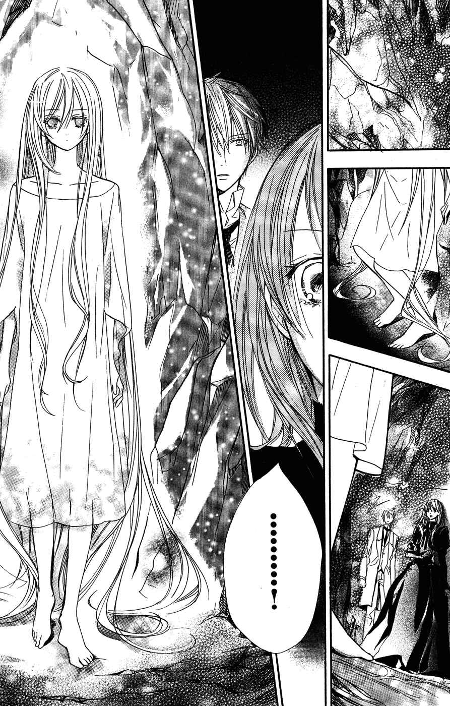 Page 27 Chapter 7 Hakushaku to Yousei
