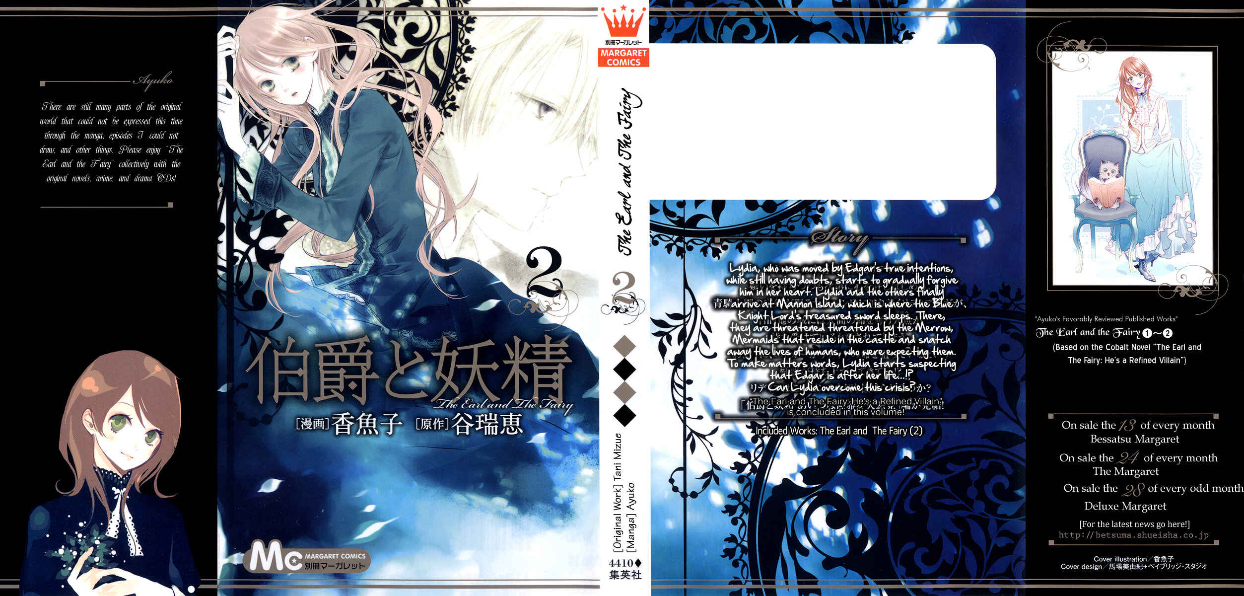 Page 1 Chapter 4 Hakushaku to Yousei