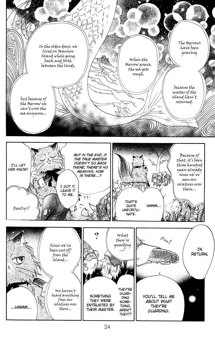Page 24 Chapter 4 Hakushaku to Yousei