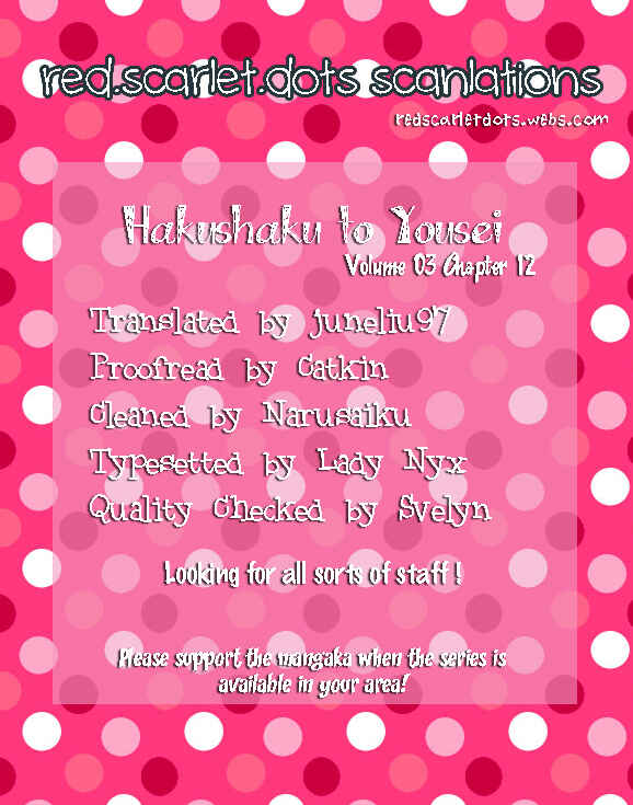 Page 1 Chapter 12 Hakushaku to Yousei