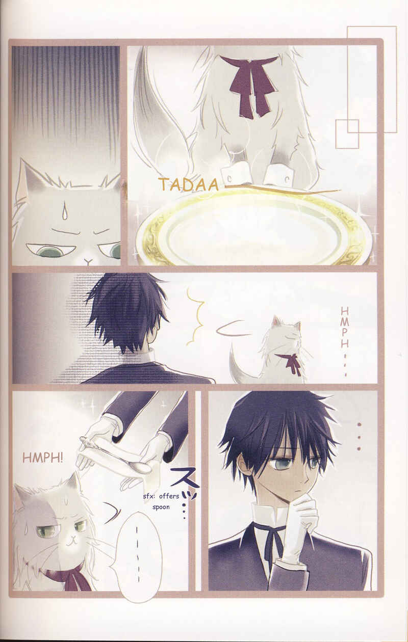 Page 3 Chapter 15.2 Hakushaku to Yousei