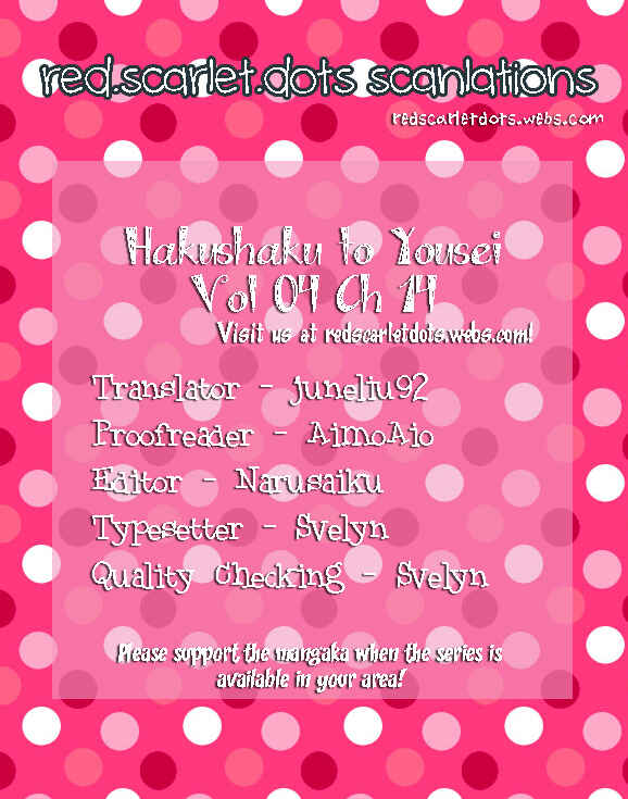 Page 1 Chapter 14 Hakushaku to Yousei