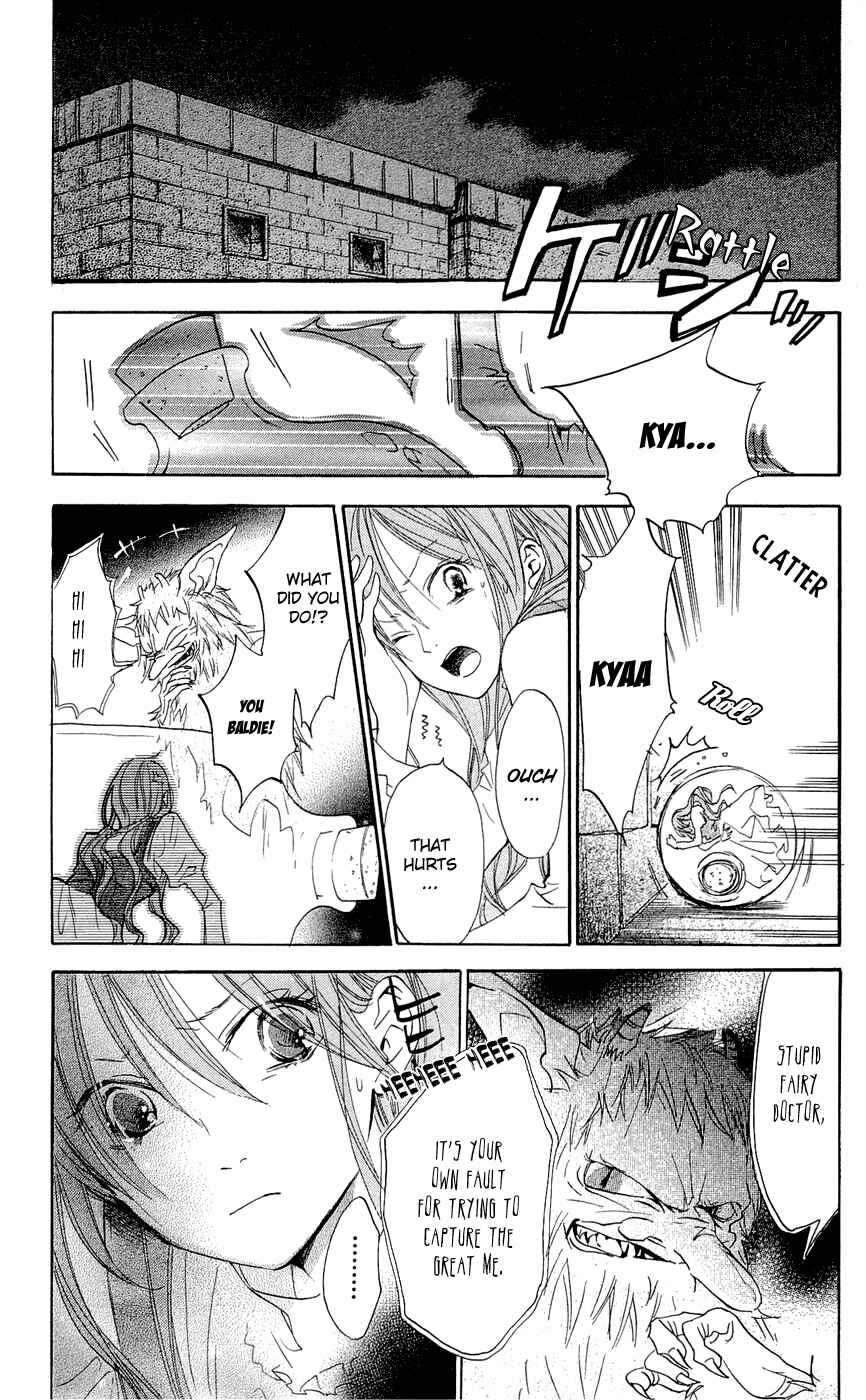 Page 3 Chapter 14 Hakushaku to Yousei