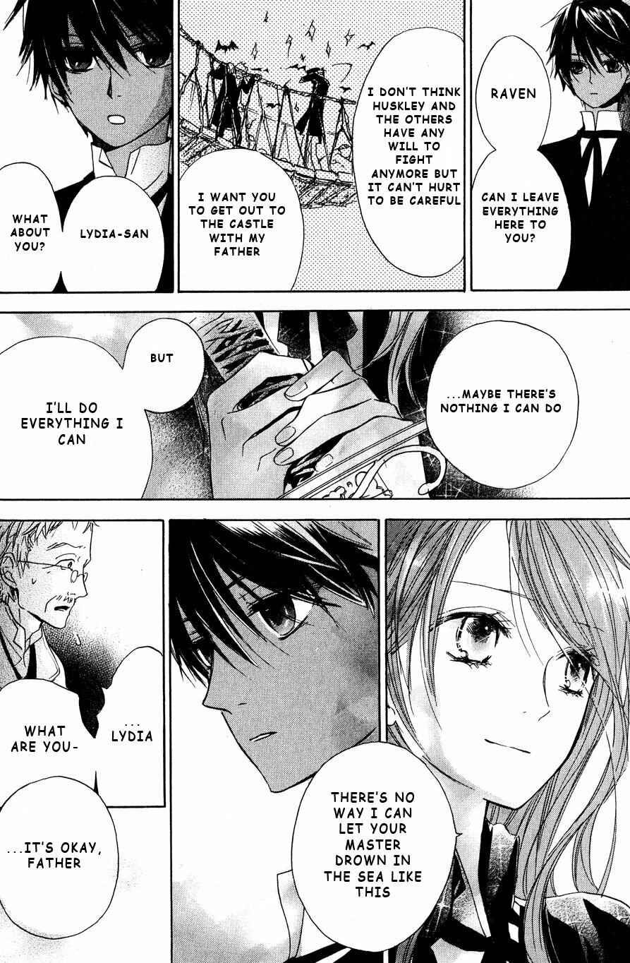 Page 15 Chapter 8 Hakushaku to Yousei