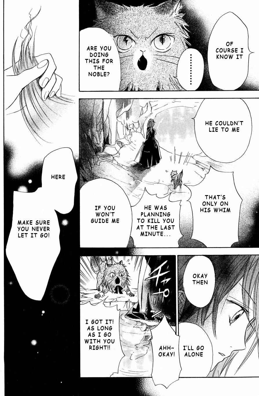 Page 17 Chapter 8 Hakushaku to Yousei