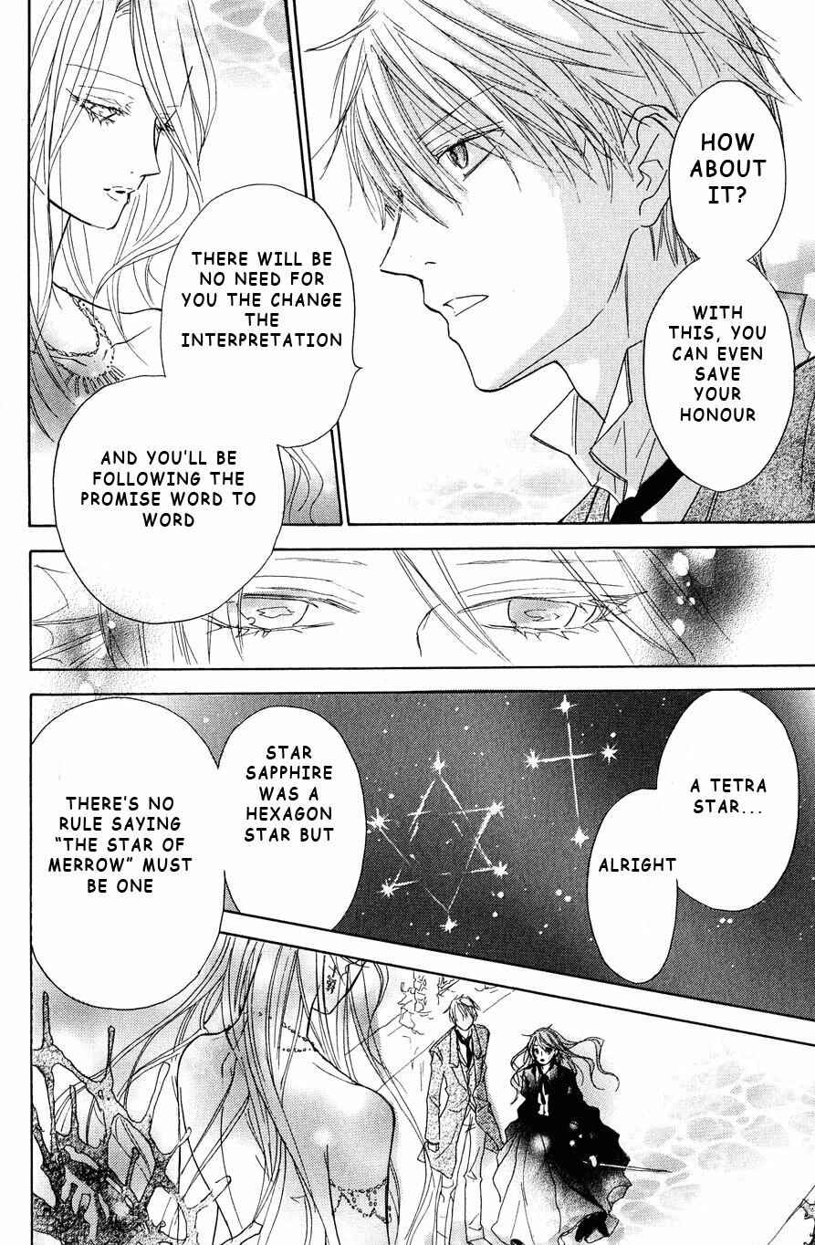 Page 31 Chapter 8 Hakushaku to Yousei