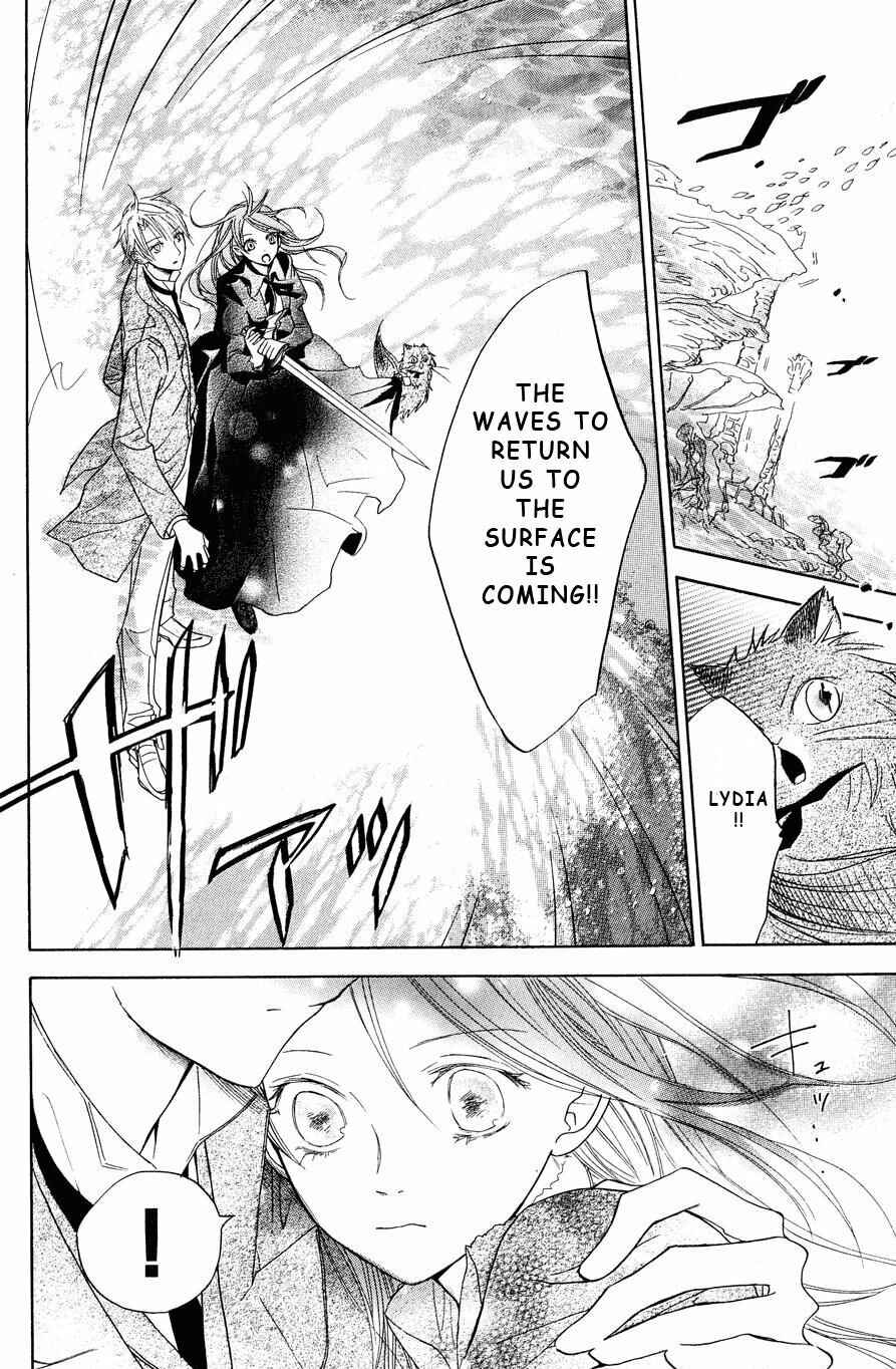 Page 33 Chapter 8 Hakushaku to Yousei