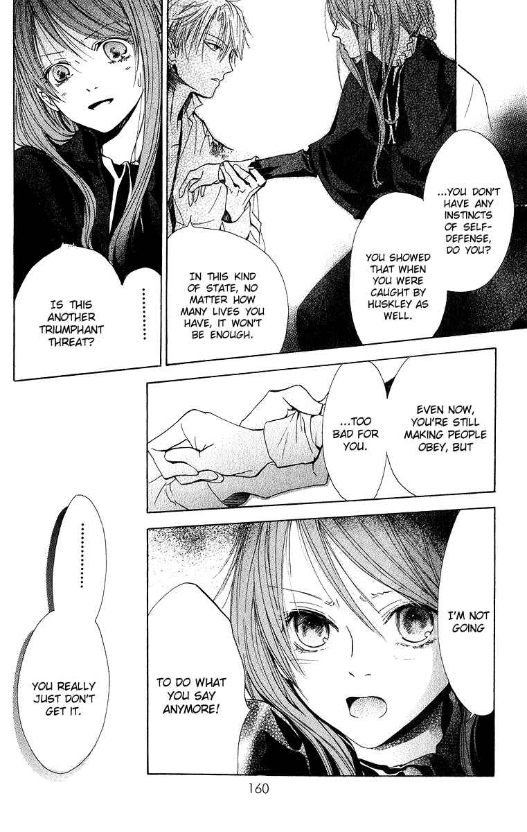 Page 28 Chapter 3 Hakushaku to Yousei