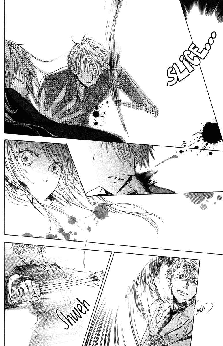 Page 4 Chapter 3 Hakushaku to Yousei