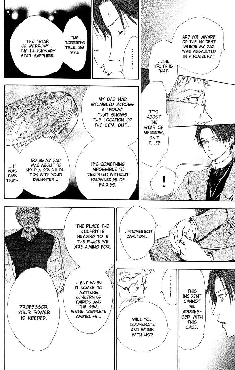 Page 48 Chapter 3 Hakushaku to Yousei