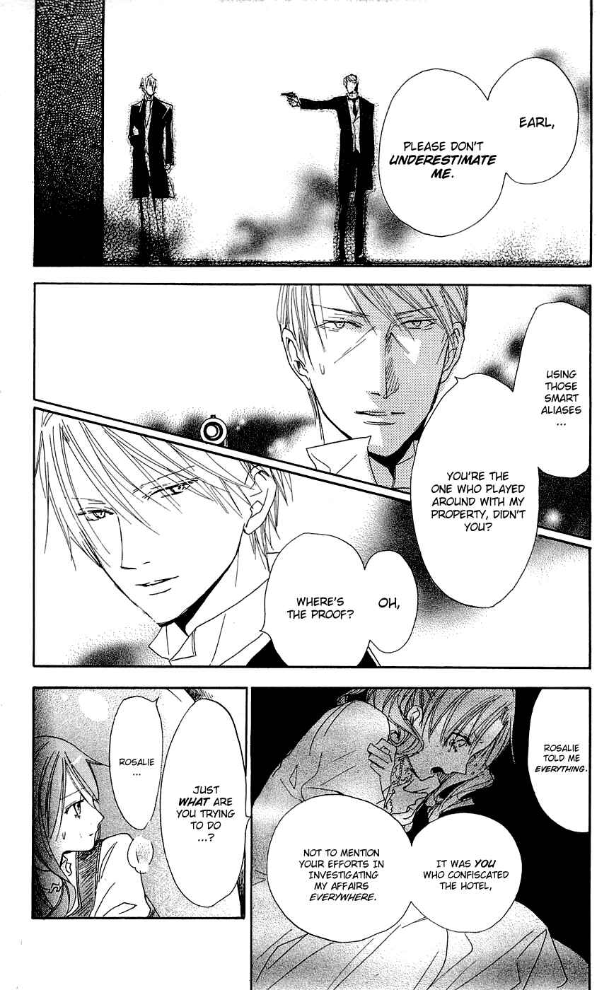 Page 1 Chapter 15 Hakushaku to Yousei