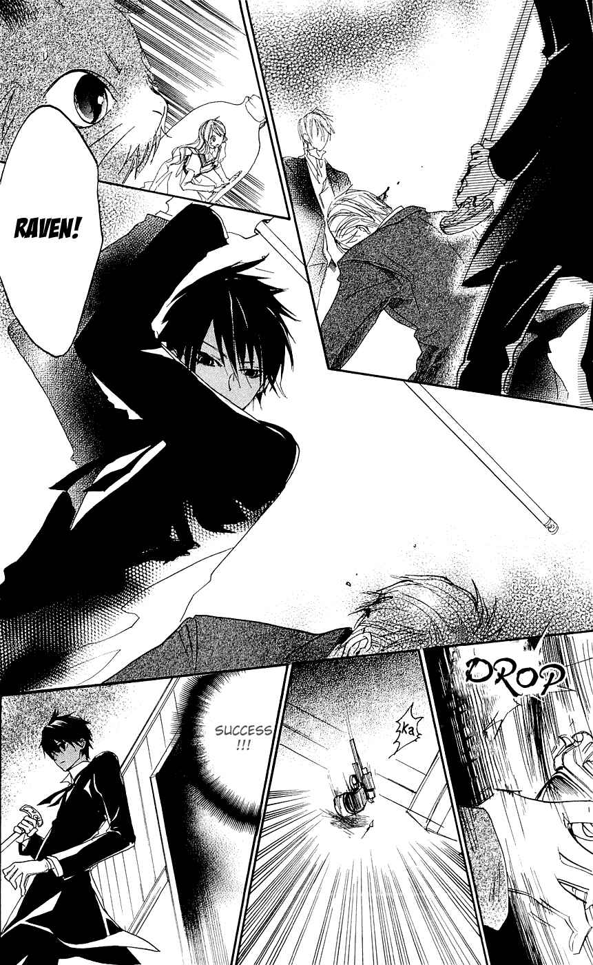 Page 4 Chapter 15 Hakushaku to Yousei