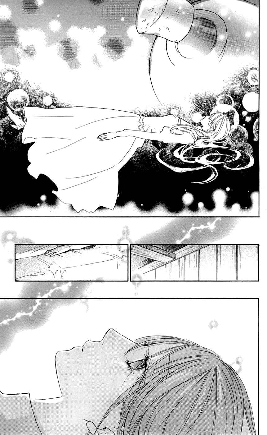 Page 7 Chapter 15 Hakushaku to Yousei