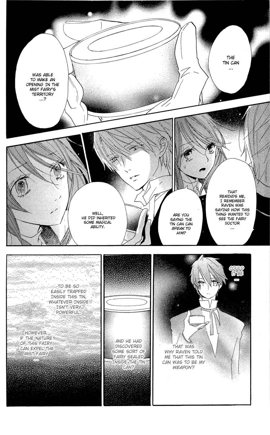 Page 70 Chapter 15 Hakushaku to Yousei