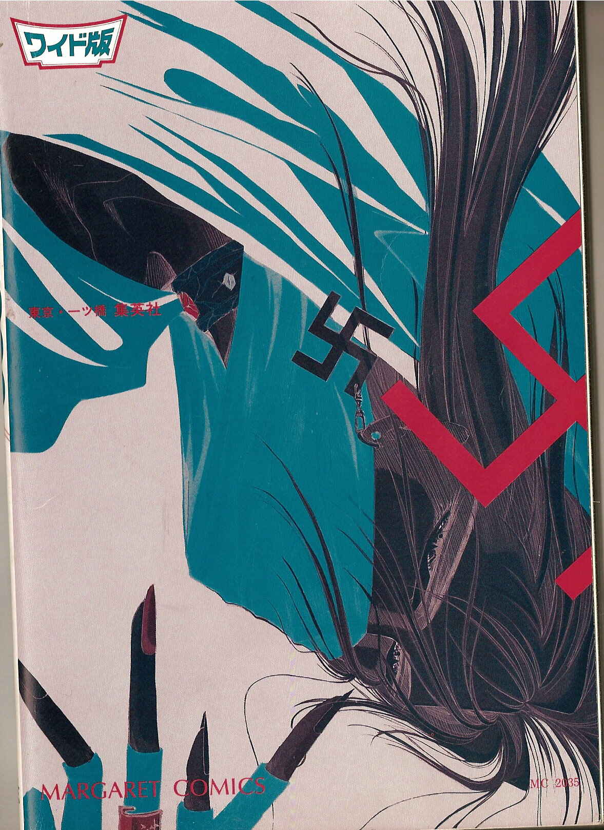 Page 69 Chapter 0 Zetsuai - Bad Blood