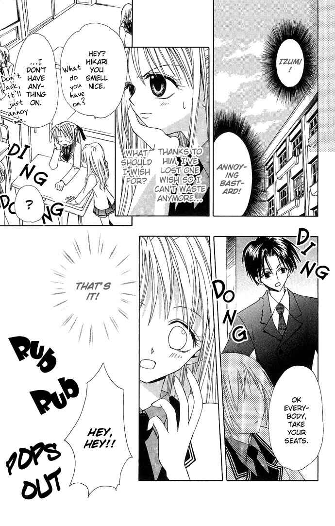 Page 13 Chapter 5 Ohimesama no Recipe