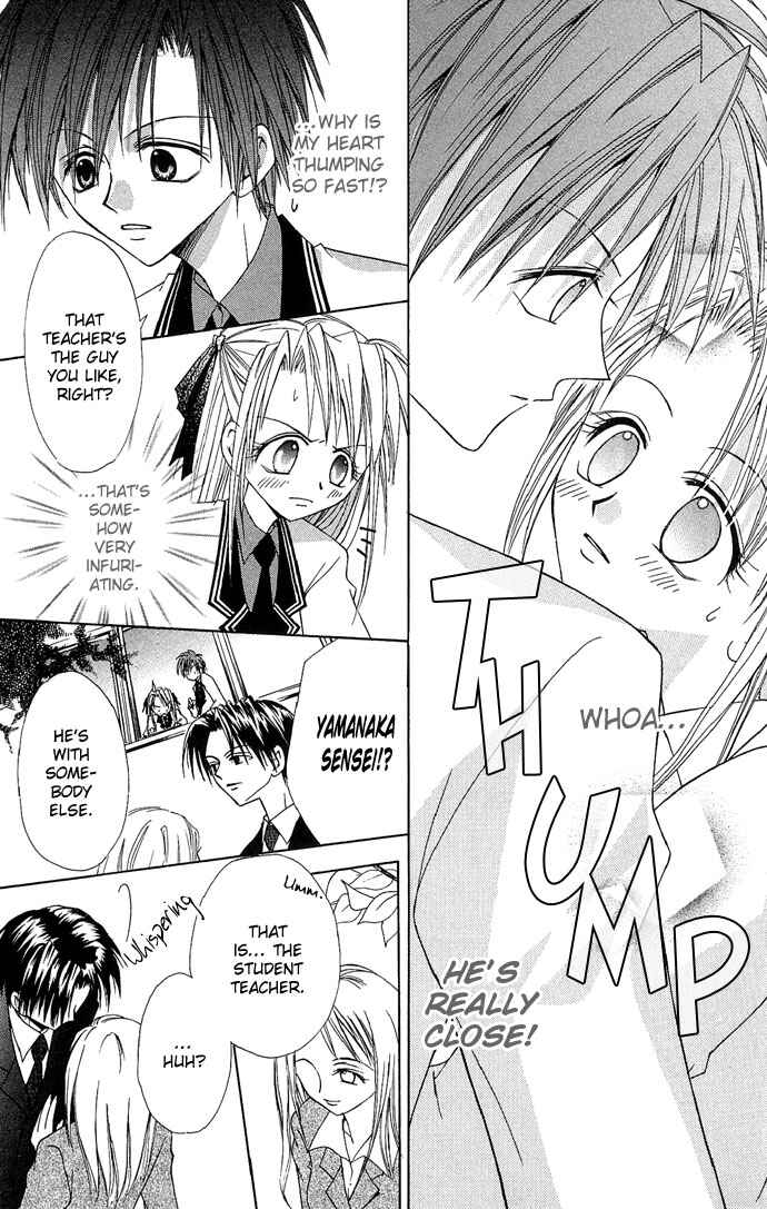 Page 15 Chapter 5 Ohimesama no Recipe