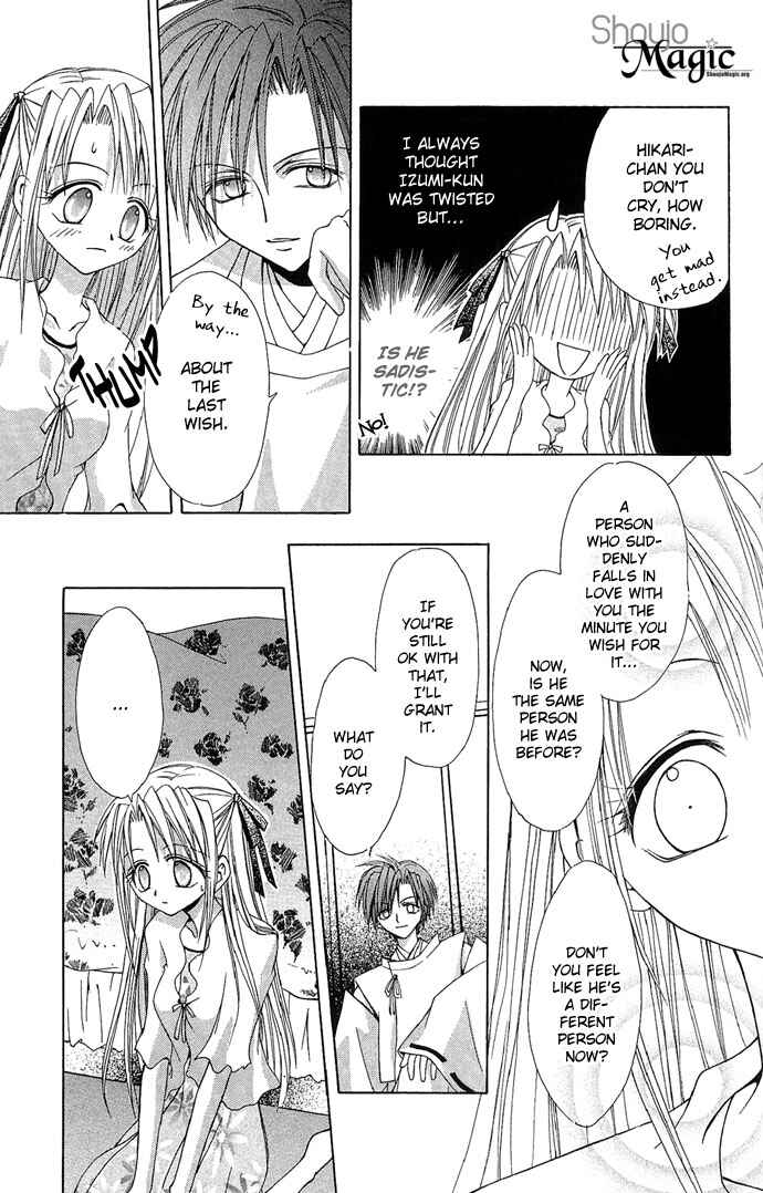 Page 17 Chapter 5 Ohimesama no Recipe