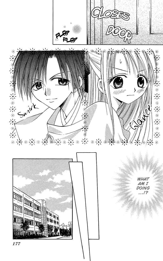 Page 21 Chapter 5 Ohimesama no Recipe