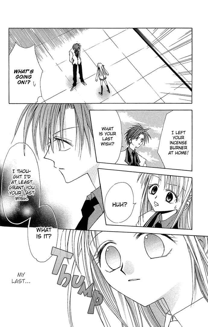 Page 24 Chapter 5 Ohimesama no Recipe