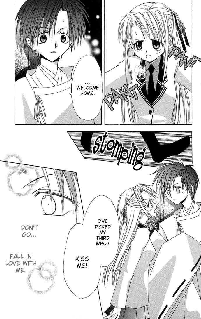 Page 29 Chapter 5 Ohimesama no Recipe