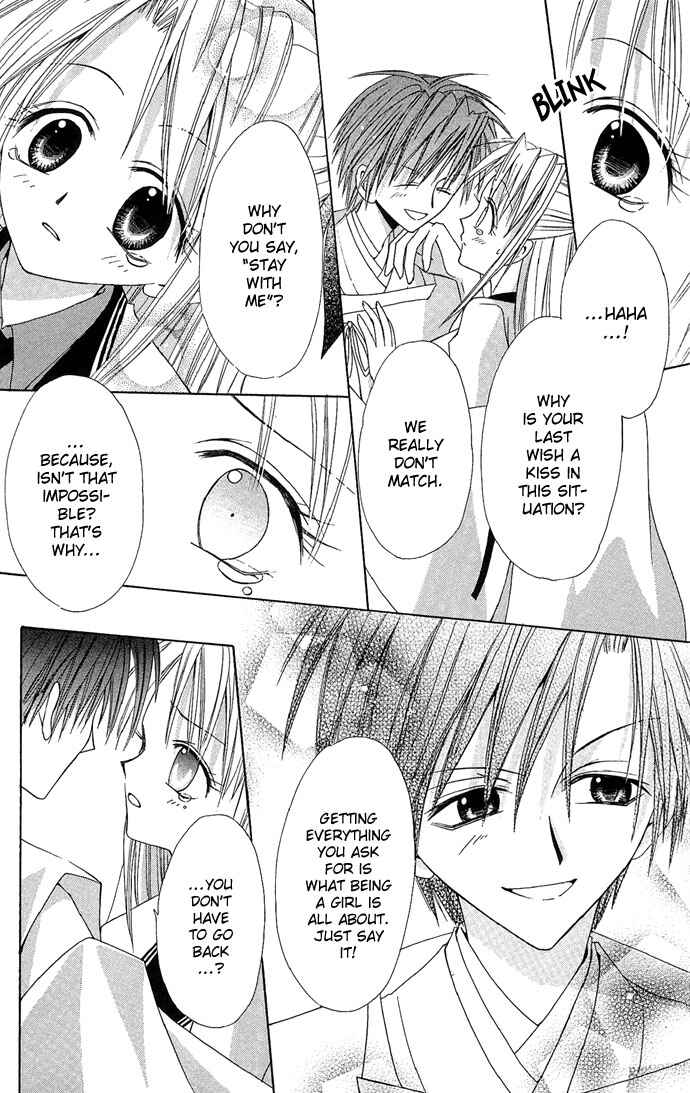 Page 32 Chapter 5 Ohimesama no Recipe