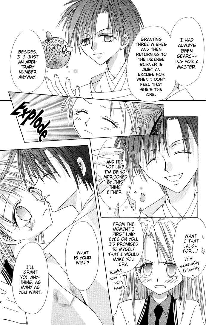 Page 33 Chapter 5 Ohimesama no Recipe