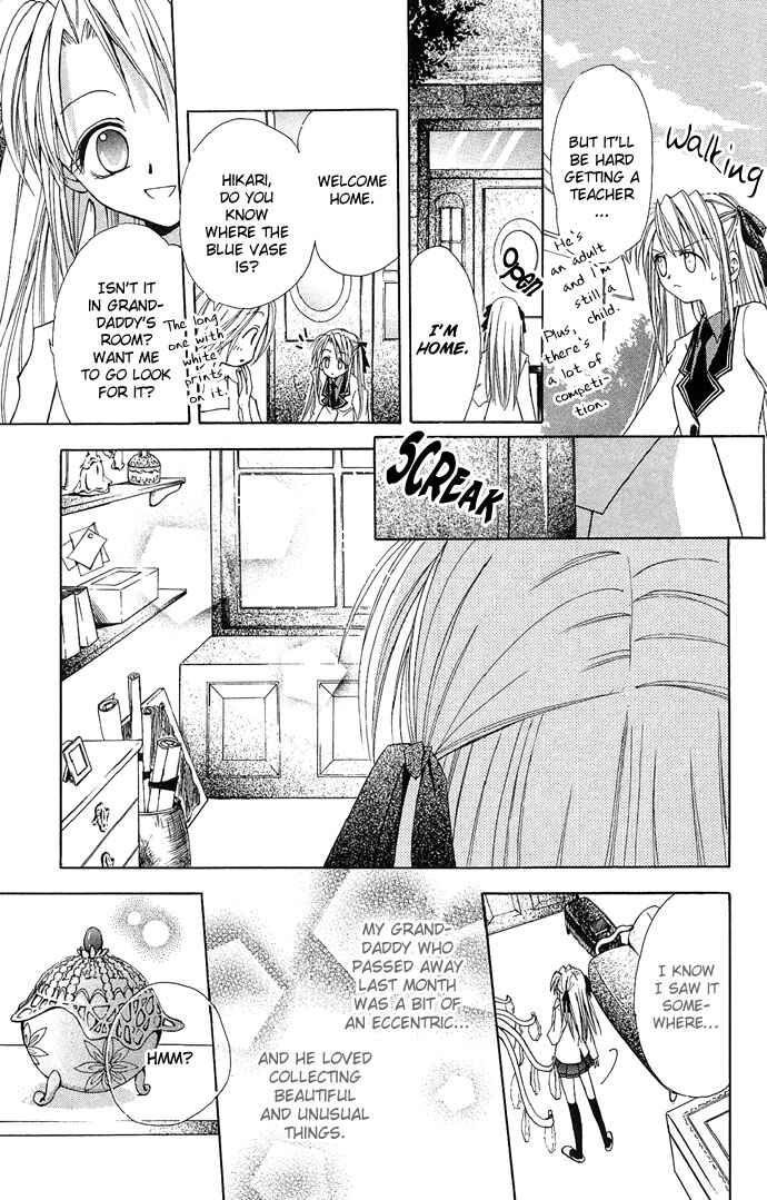 Page 5 Chapter 5 Ohimesama no Recipe