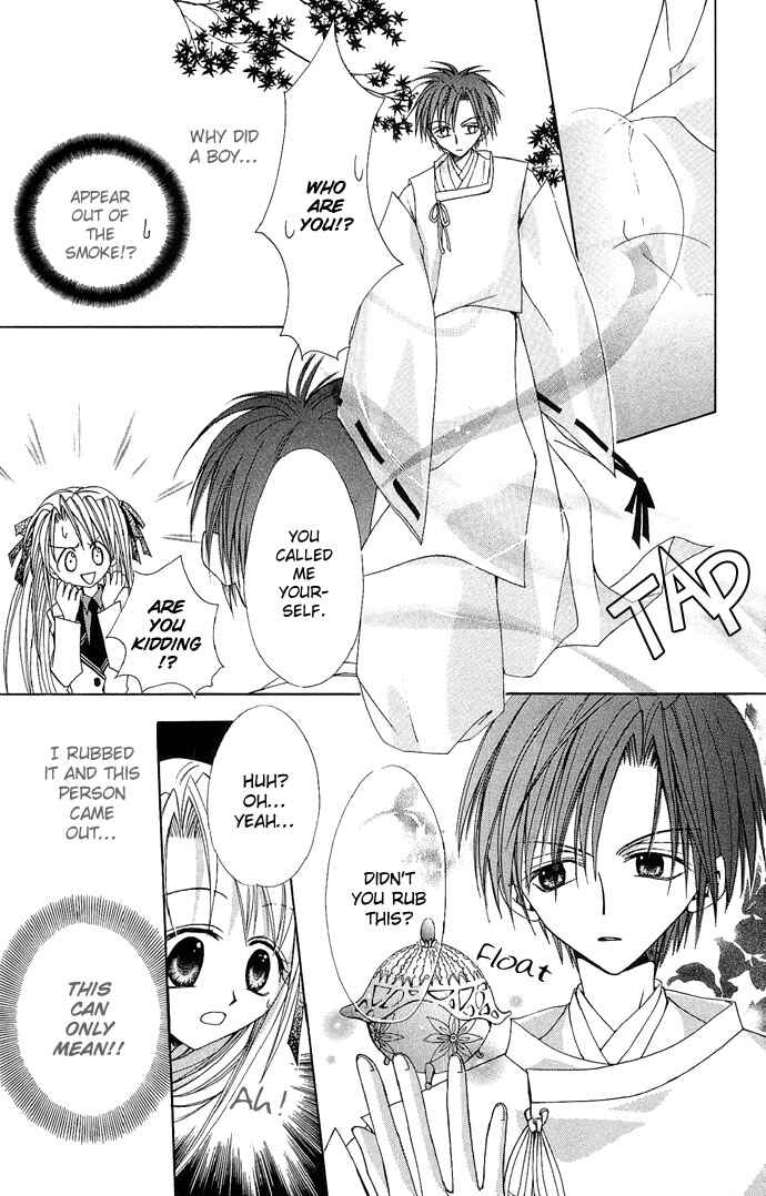 Page 7 Chapter 5 Ohimesama no Recipe