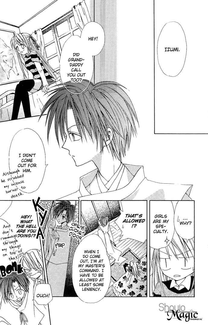 Page 9 Chapter 5 Ohimesama no Recipe