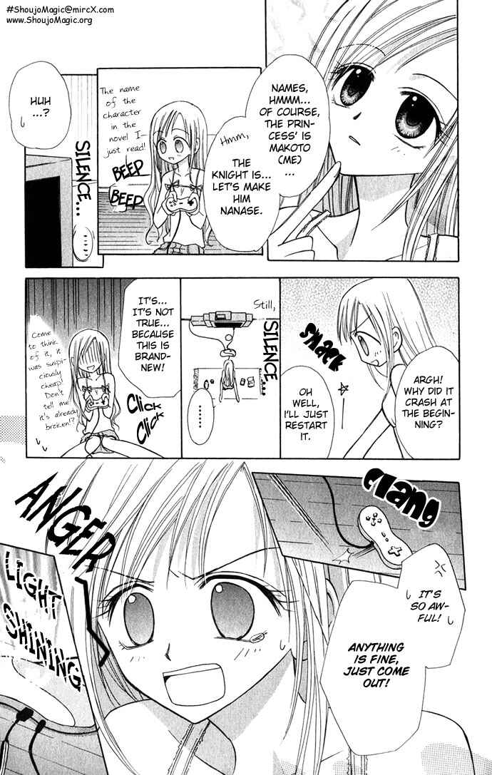 Page 11 Chapter 1 Ohimesama no Recipe