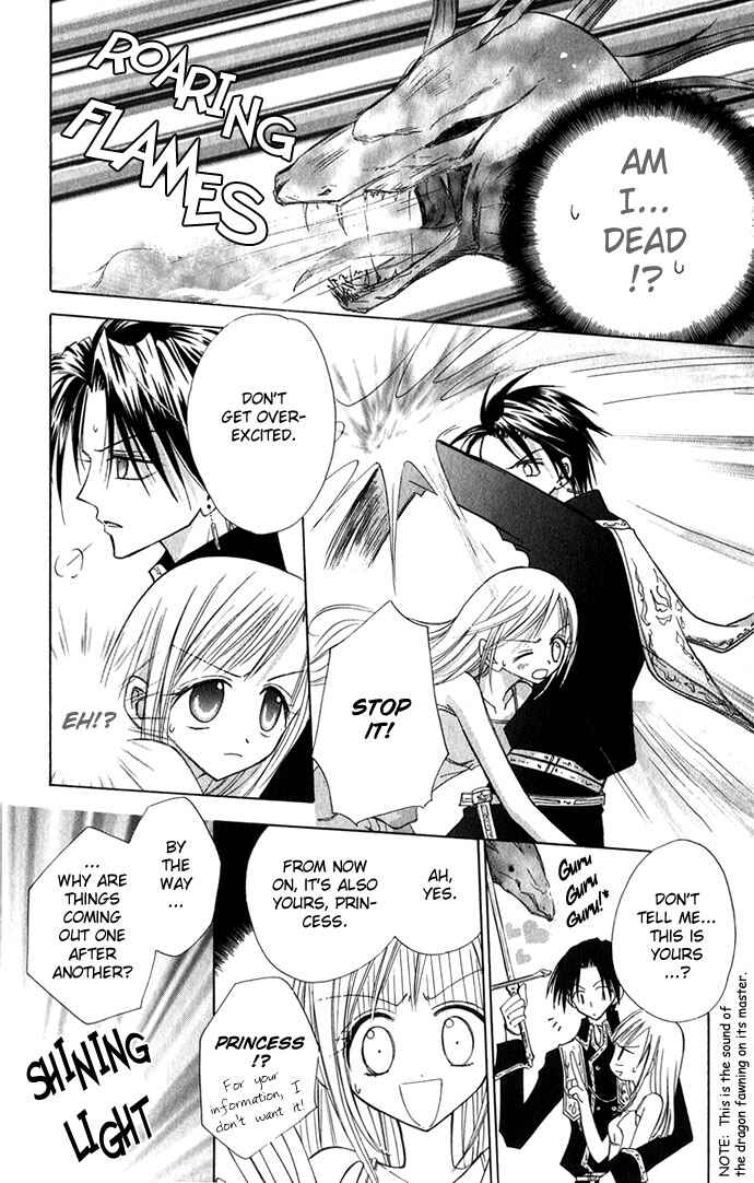 Page 14 Chapter 1 Ohimesama no Recipe