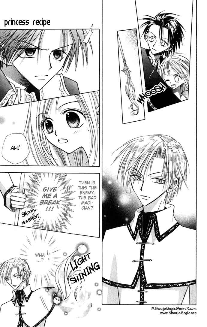 Page 15 Chapter 1 Ohimesama no Recipe