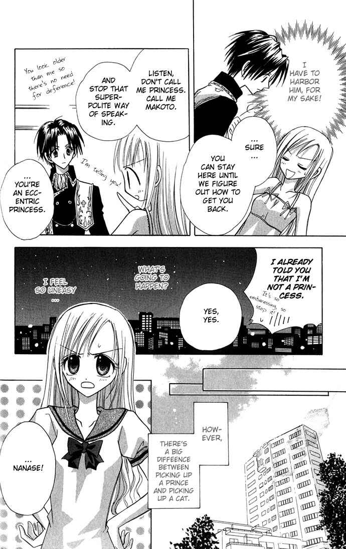 Page 20 Chapter 1 Ohimesama no Recipe