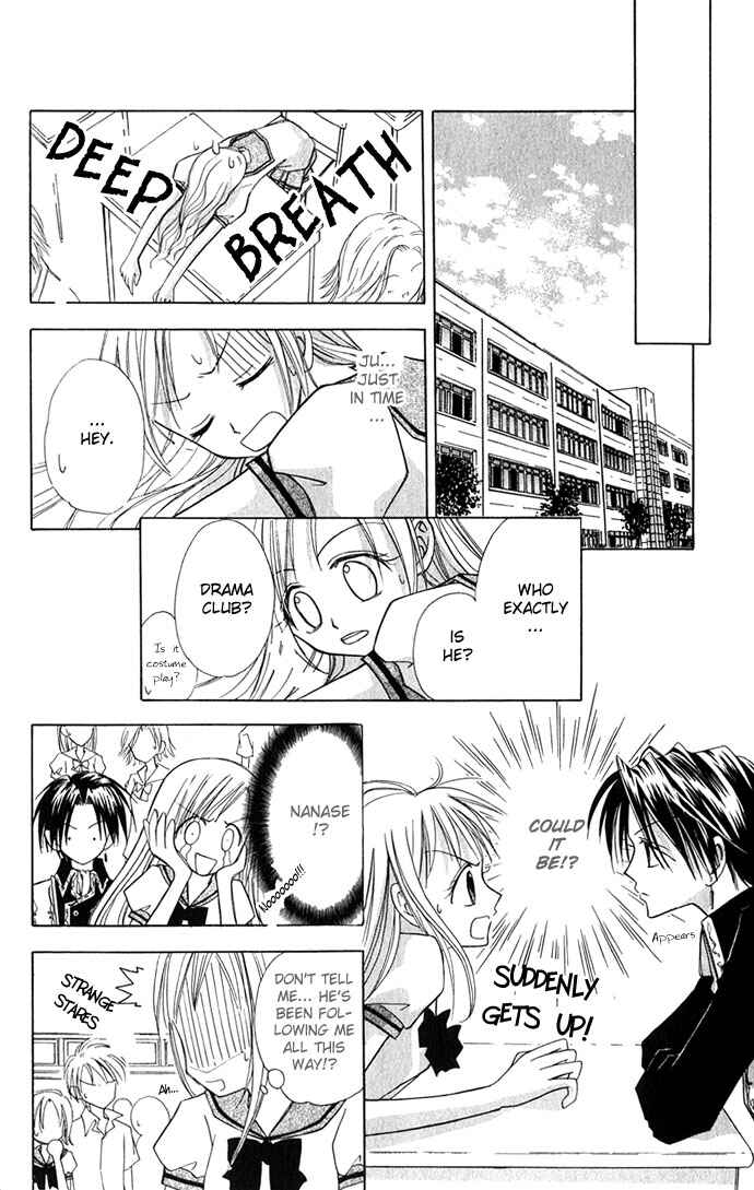 Page 22 Chapter 1 Ohimesama no Recipe