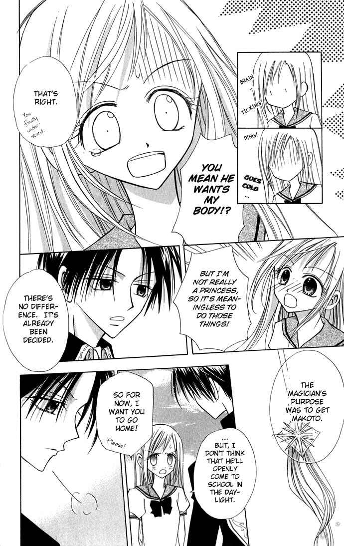 Page 24 Chapter 1 Ohimesama no Recipe