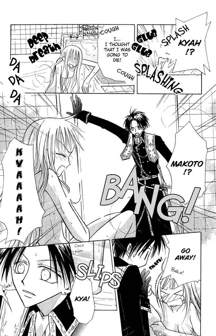 Page 31 Chapter 1 Ohimesama no Recipe