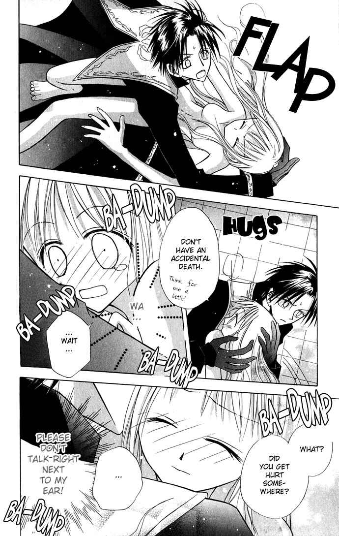 Page 32 Chapter 1 Ohimesama no Recipe