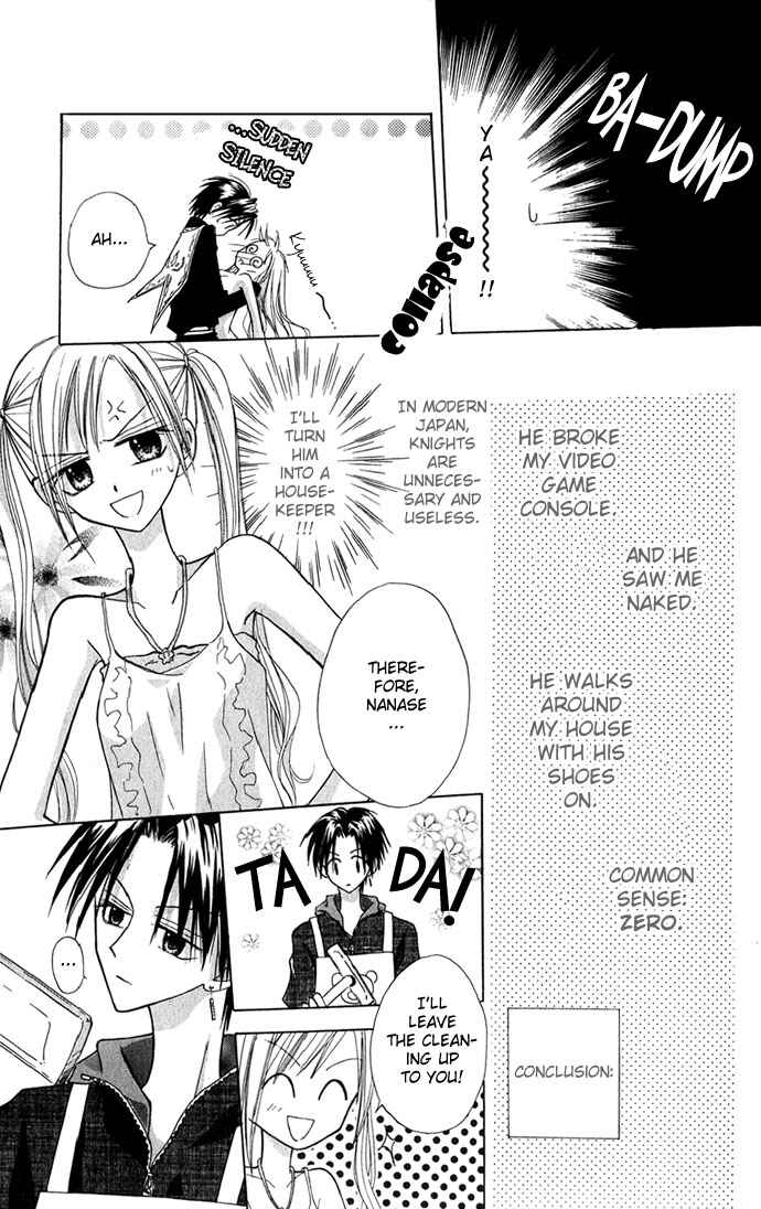 Page 33 Chapter 1 Ohimesama no Recipe