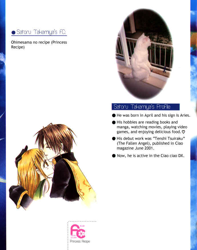 Page 4 Chapter 1 Ohimesama no Recipe