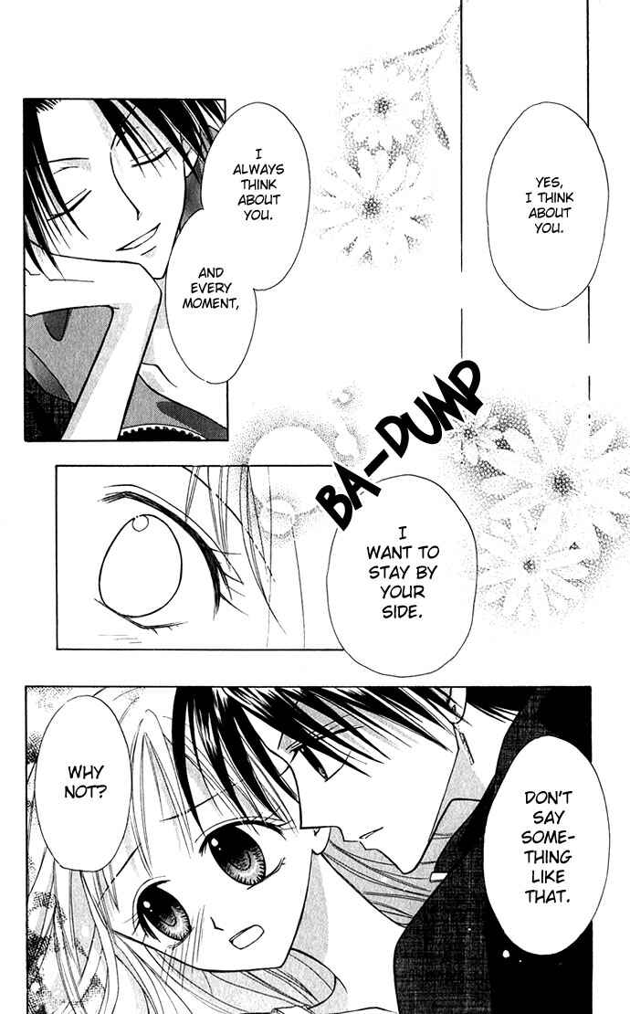 Page 42 Chapter 1 Ohimesama no Recipe