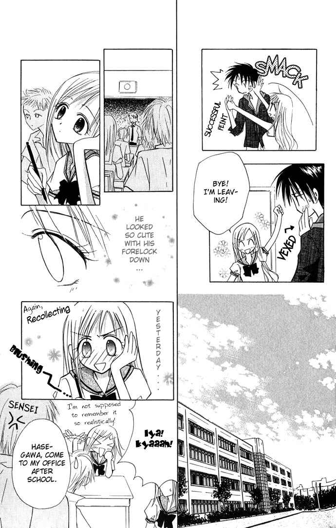 Page 47 Chapter 1 Ohimesama no Recipe