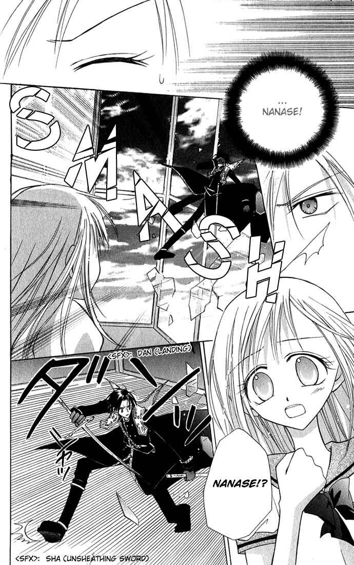 Page 50 Chapter 1 Ohimesama no Recipe