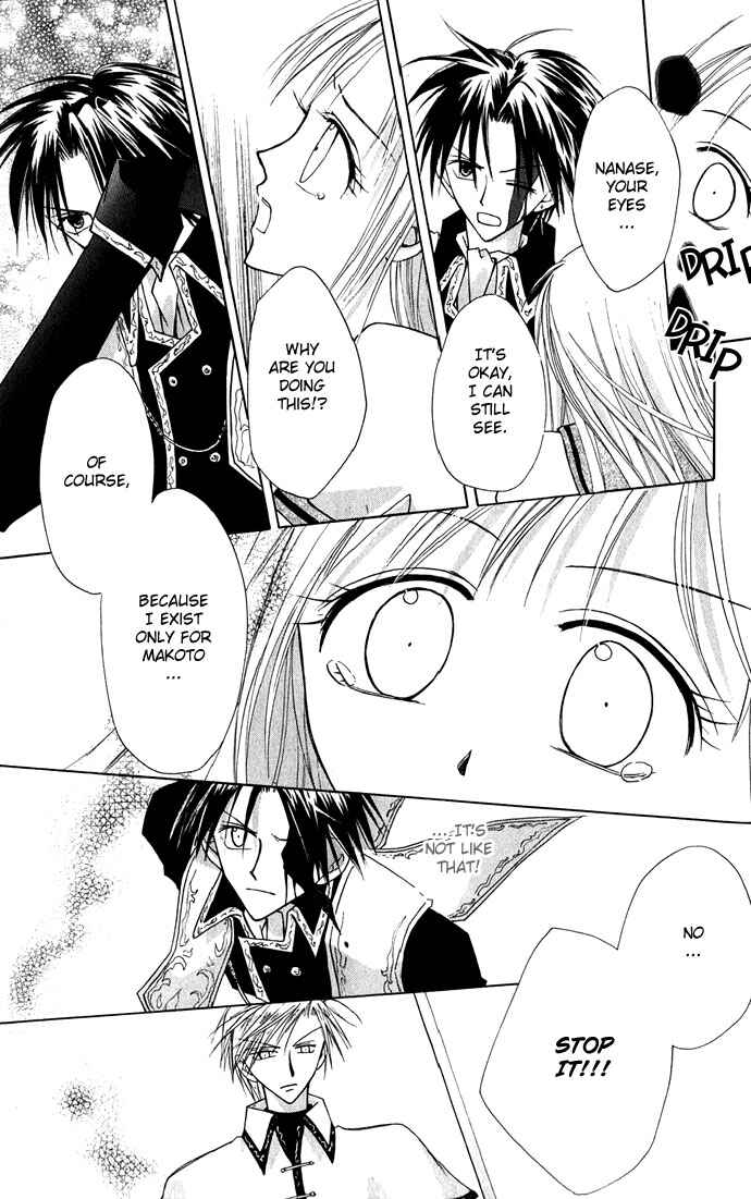 Page 53 Chapter 1 Ohimesama no Recipe