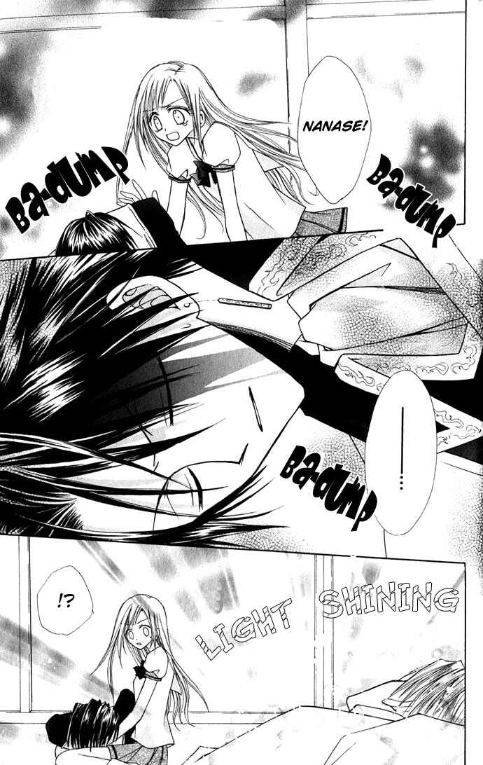 Page 55 Chapter 1 Ohimesama no Recipe